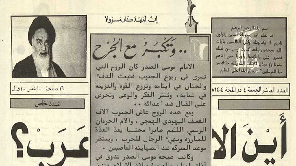 .. وتكبرُ مع الجُرح (*)