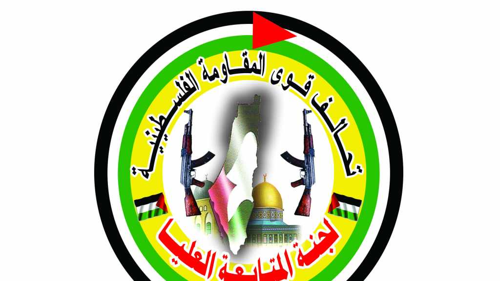 تحالف القوى الفلسطينية تدين تصريحات عباس حول الكونفدرالية