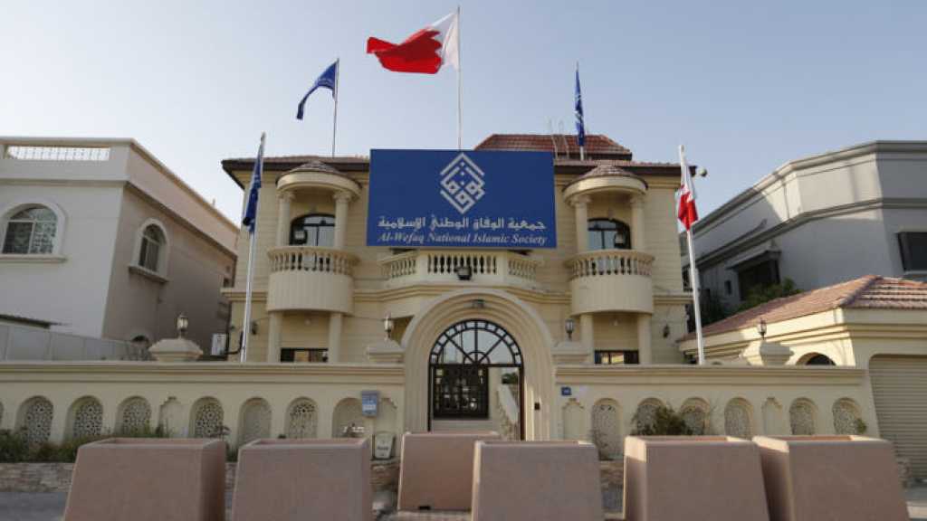 &rsquo;الوفاق&rsquo; البحرينية: محاكمة الشيخ سلمان هي محاكمة سياسية لمشروع الدولة الجامعة