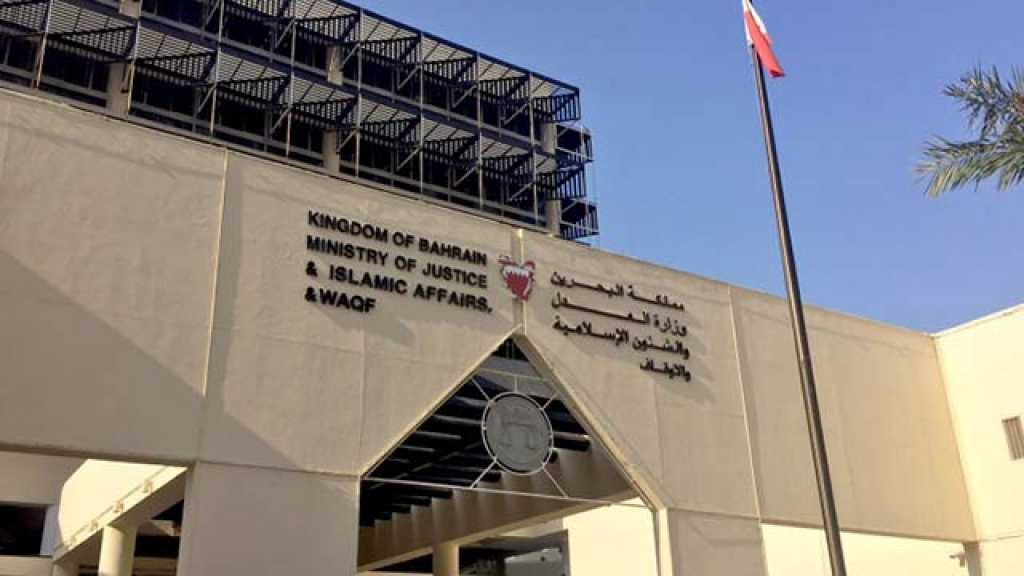 البحرين: إرجاء محاكمتيْن لسجينتيْ رأي الى أواخر أيلول