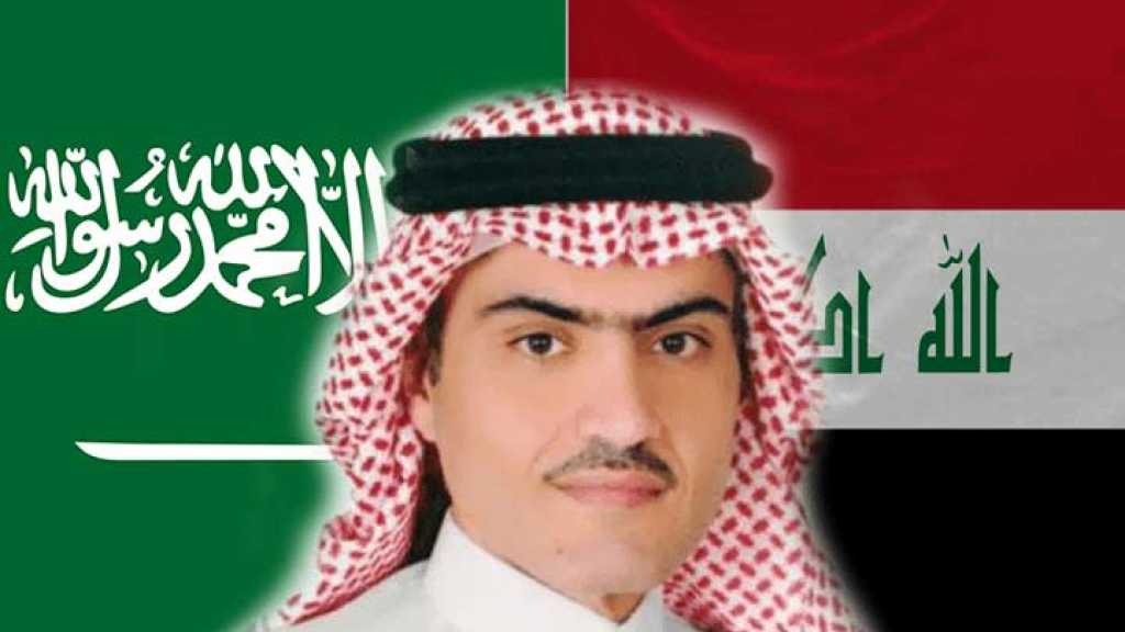 أيادي الخير&rsquo; السعودية.. لتخريب العراق