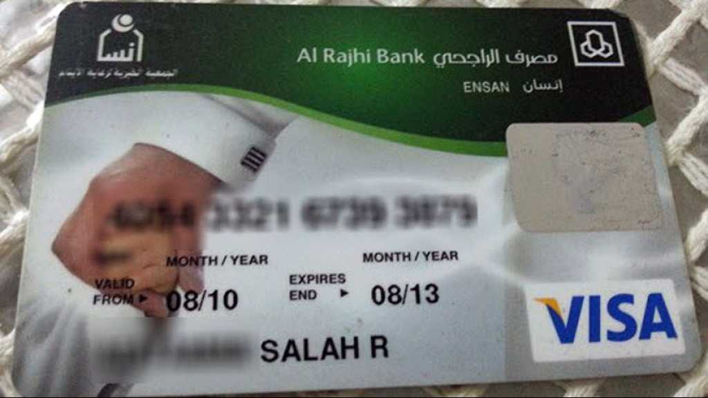 خدمة الدَّفع الإلكتروني البنكيّة تتوقف في جميع أنحاء السّعودية