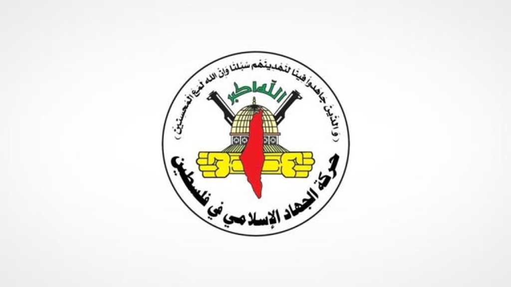 &rsquo;الجهاد الإسلامي&rsquo;: الرهان على المواقف الأمريكية خاسر