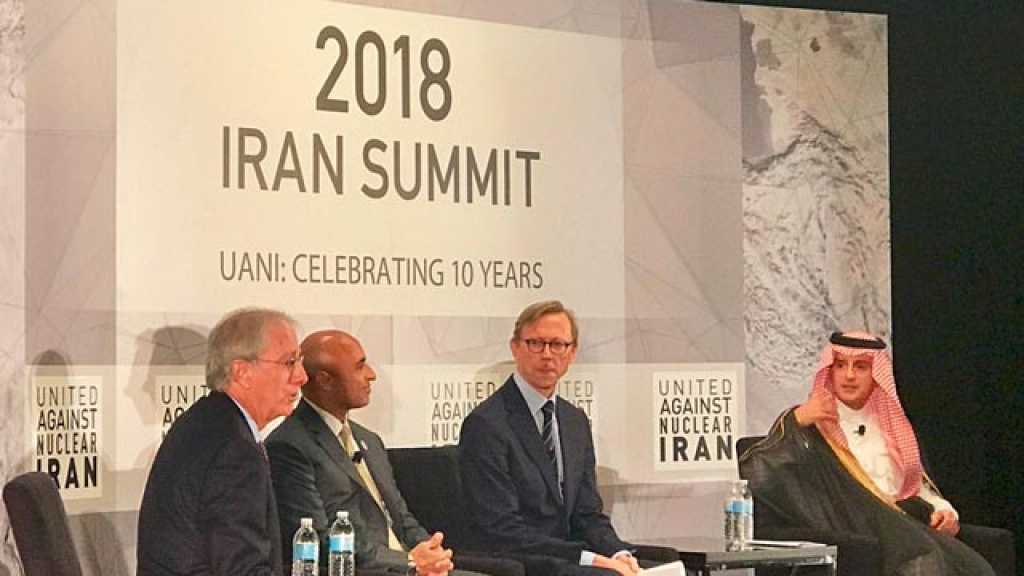 الجبير ورئيس جهاز الموساد سوية في نيويورك