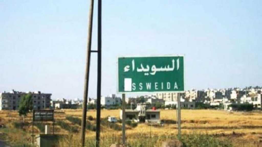 &rsquo;داعش&rsquo; يطلب فدية للإفراج عن مختطفات السويداء