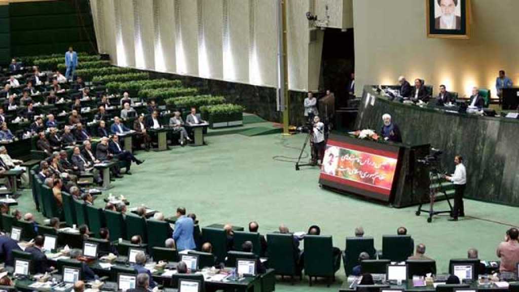  البرلمان الإيراني يقرّ مشروع قانون لمكافحة تمويل الإرهاب