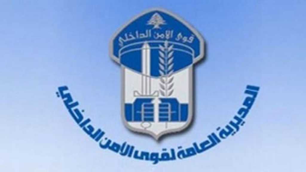 توقيف &rsquo;داعشي&rsquo; قبيل تنفيذه عملية ارهابية