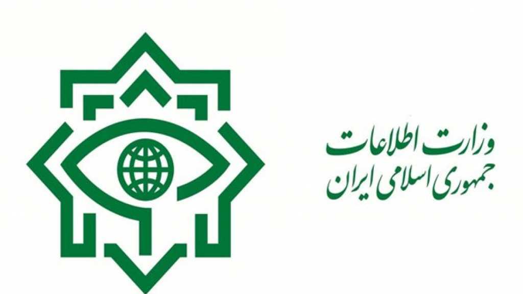 إلقاء القبض على مجموعة إرهابية غرب إيران تلقت دعماً من دول عربية&nbsp;