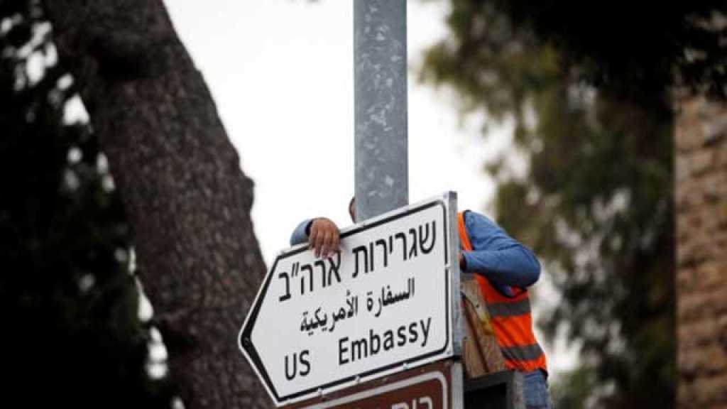 واشنطن تحيل معاملات الفلسطينيين الى سفارتها في القدس المحتلة
