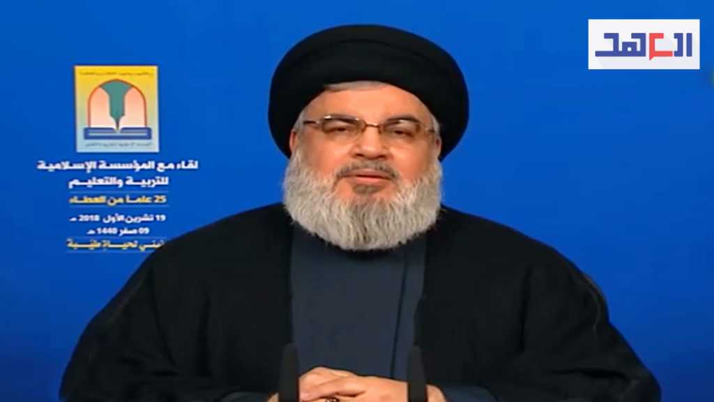 السيد نصر الله: تقدّم بموضوع تشكيل الحكومة والمطلوب من الجميع التعاون