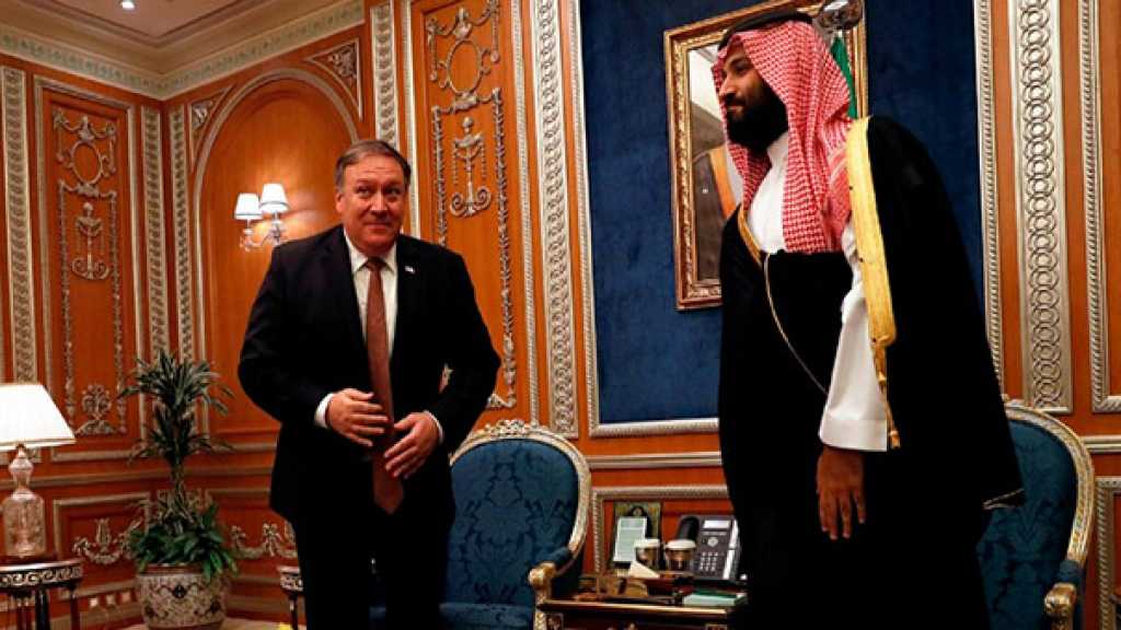 بومبيو زار الرياض لمناقشة تغيير محتمل؟