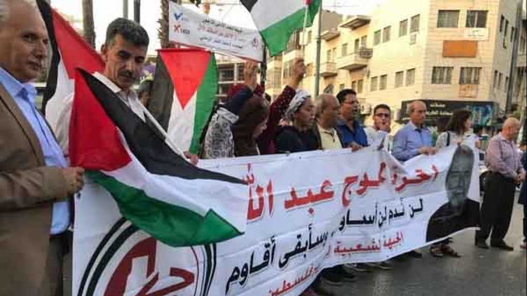 لجنة الأسير تنظم في رام الله وقفة مساندة للأسير المناضل جورج عبدالله