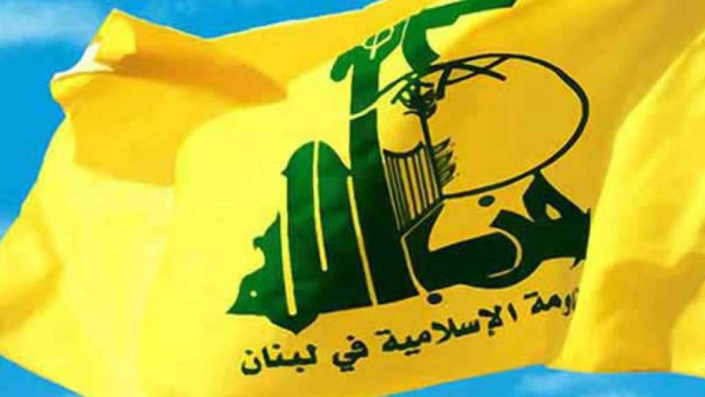  حزب الله يستنكر حجب قناة المسيرة  عن النايل سات:  انصياع لضغوط قوى العدوان