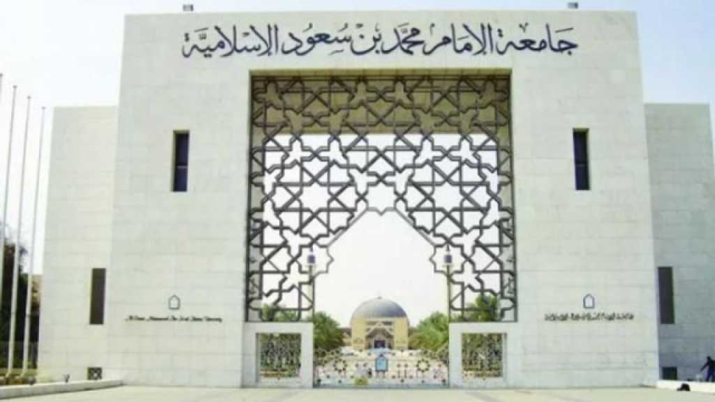 طالبات سعوديات: جامعاتنا تكتظ بالمخبرين والجواسيس