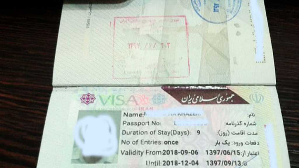 إيران تتحدّى العقوبات وتسهّل دخول جميع الوافدين إليها بدءًا من اليوم