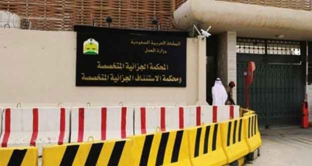 السعودية: السجن 25 سنة لمواطنَيْن في القطيف على خلفية الحراك الشعبي