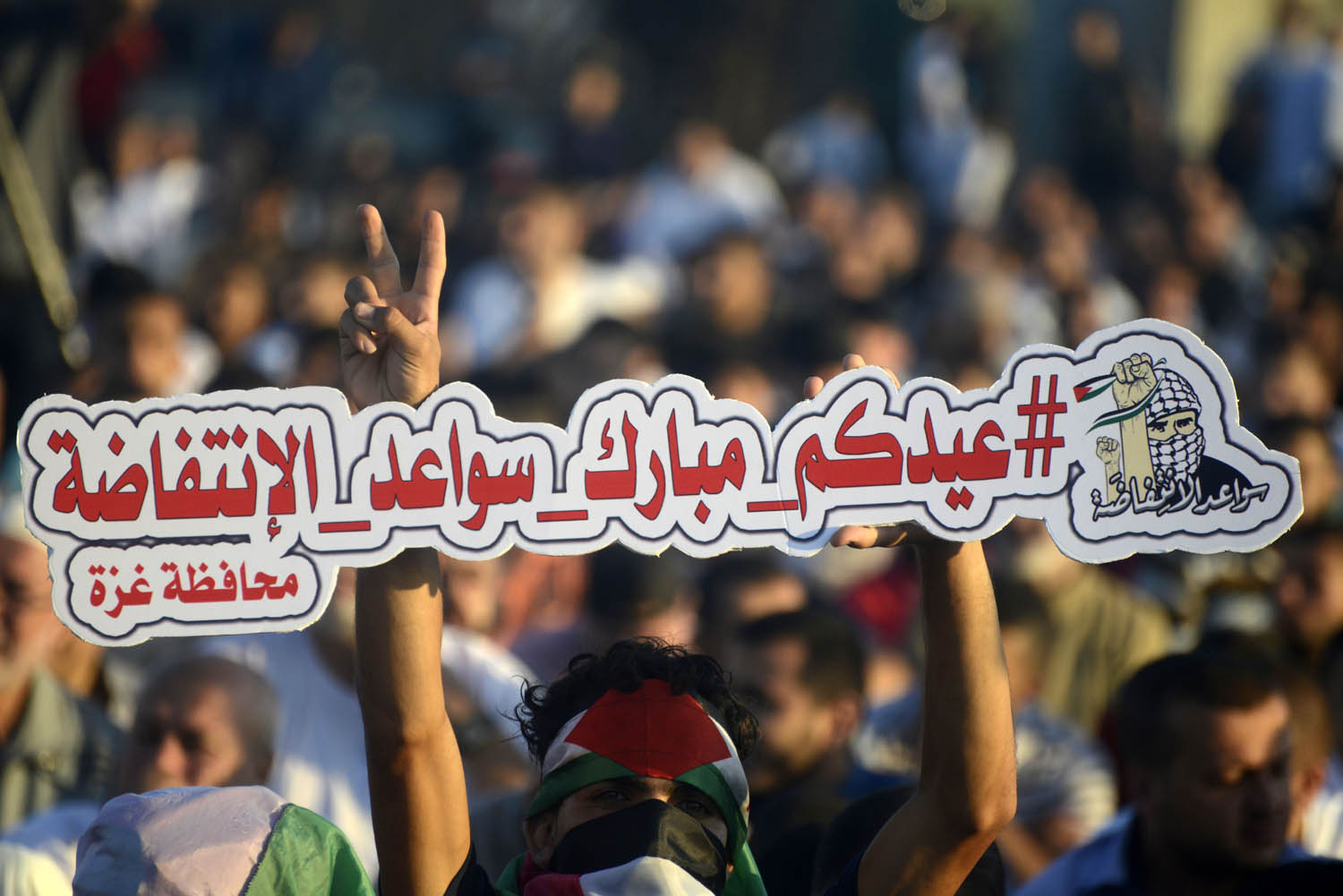 صلاة العيد .. سواعد الانتفاضة