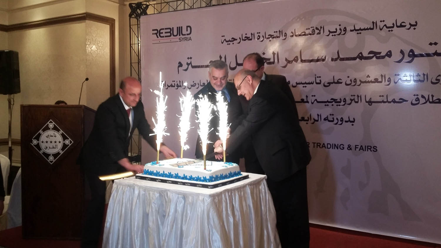 سوريا تستكمل النصر بالنصر .. ’عمّرها 2018’