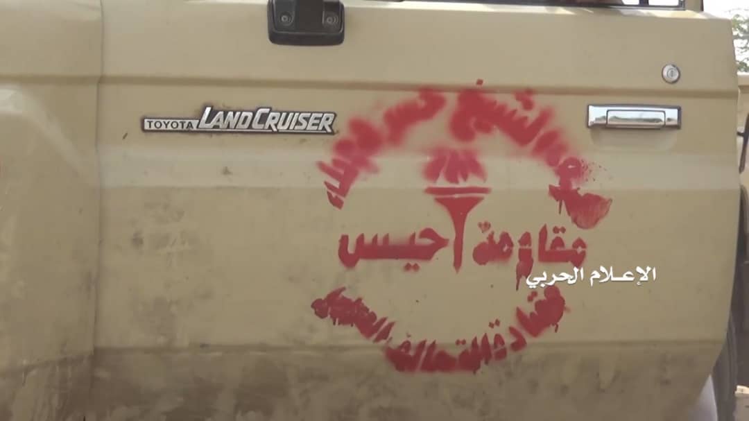 بالصور: كتيبة كاملة لمرتزقة العدوان بين قتيل وجريح وأسير في الساحل الغربي