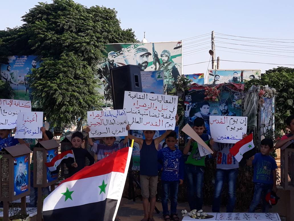 سوريا تخرج من أجل القدس في يوم القدس العالمي ـ بالصور