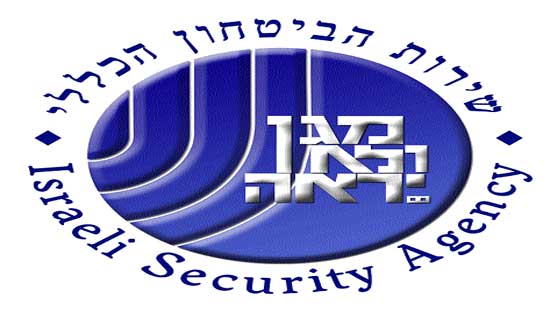 الأجهزة الأمنية &rsquo;الإسرائيلية&rsquo;: اعتقال &rsquo;خلية فلسطينية شنت هجمات&rsquo; على الجيش الإسرائيلي بعبوات ناسفة