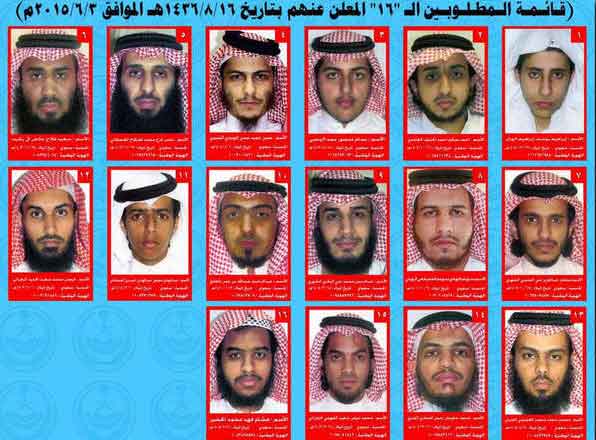 قائمة المطلوبين في السعودية القطيف تشيع شهداء مسجد الإمام الحسين ’ع’ والداخلية تكشف أن منفذ التفجير سعودي الجنسية