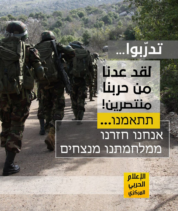 رسائل ردع للعدو من لبنان وفلسطين: ننتظركم.. وستسمعون موسيقى ساحرة !