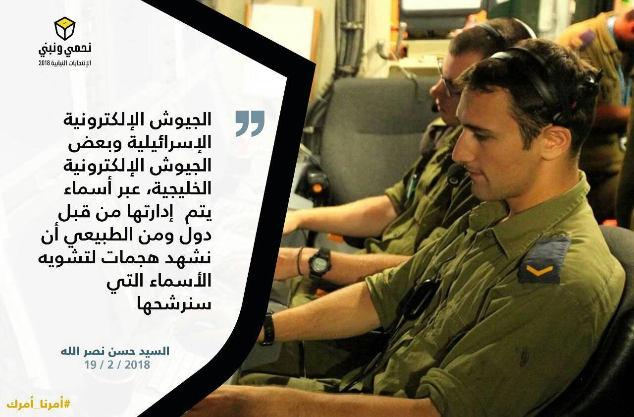  نحمي ونبني.. #أمرنا_أمرك