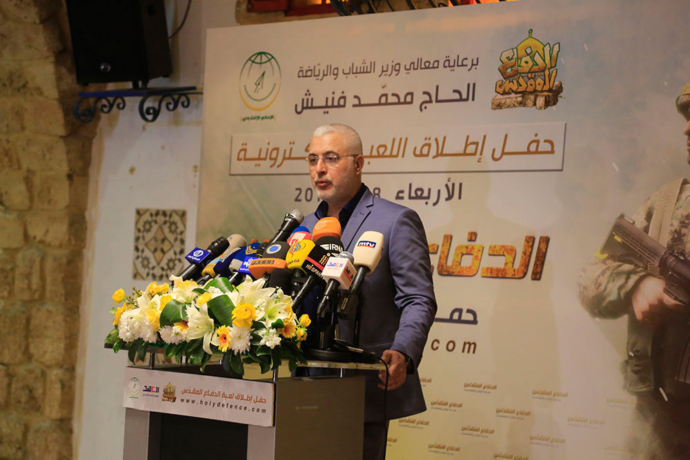 وحدة الإعلام الإلكتروني أطلقت لعبة &rsquo;الدفاع المقدس&rsquo; بحضور إعلامي واسع
