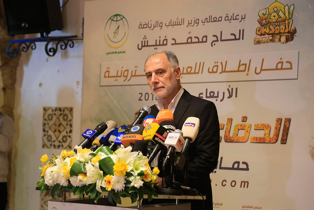 وحدة الإعلام الإلكتروني أطلقت لعبة &rsquo;الدفاع المقدس&rsquo; بحضور إعلامي واسع