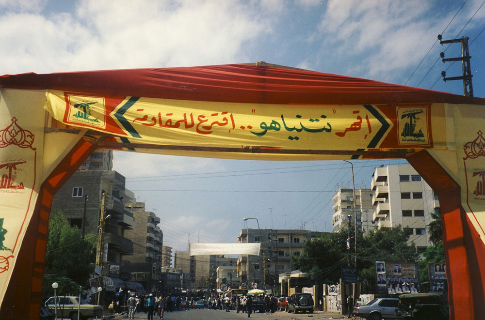 شعارات حزب الله الانتخابية منذ 1992.. &rsquo;سنخدمكم بأشفار عيوننا&rsquo; ـ بالصور