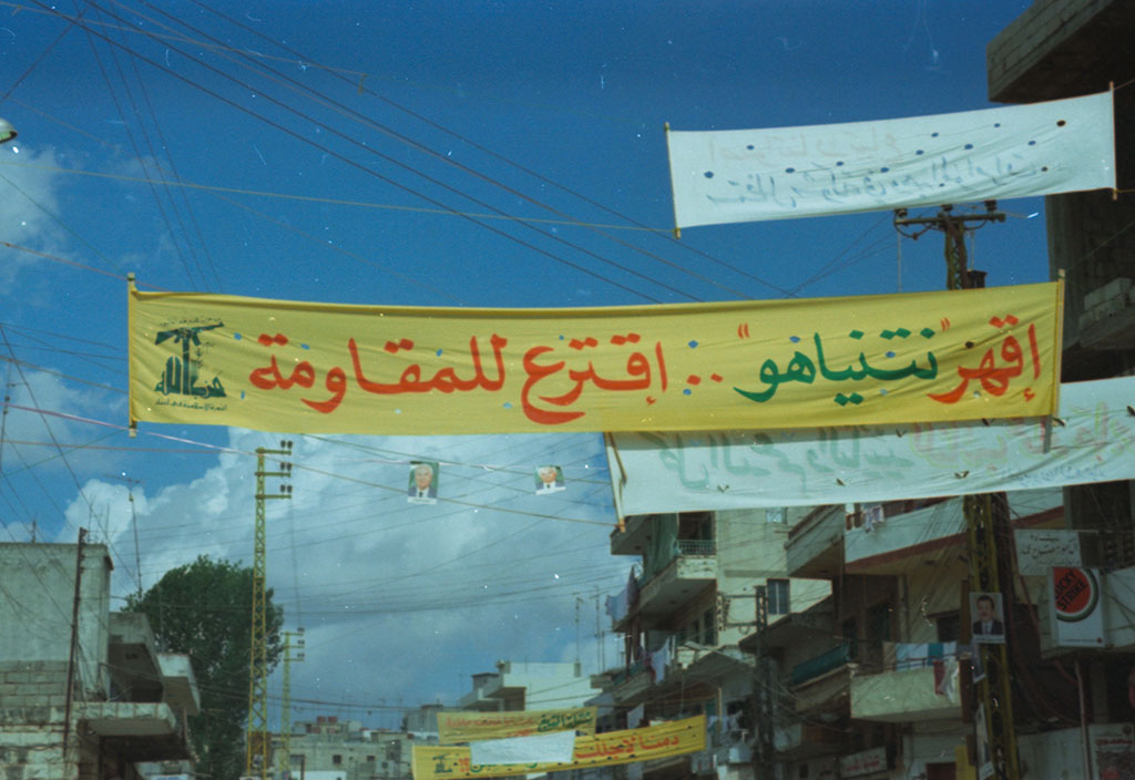 شعارات حزب الله الانتخابية منذ 1992.. &rsquo;سنخدمكم بأشفار عيوننا&rsquo; ـ بالصور