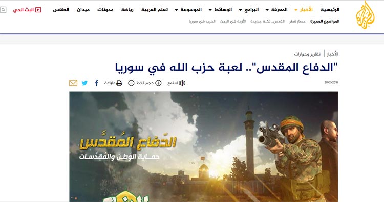 &rsquo;الدفاع المقدس&rsquo; تشعل الإعلام الغربي قبل العربي: توثيق الانتصارات ومجاراة لمثيلاتها العالمية