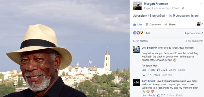 &rsquo;أروتز شيفا&rsquo;: &rsquo;فريمان&rsquo; صمد أكثر من &rsquo;فان دام&rsquo; أمام الـ BDS