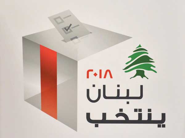 إنتخابات 2018: إنطلاقة هادئة لعملية الاقتراع في 15 دائرة 