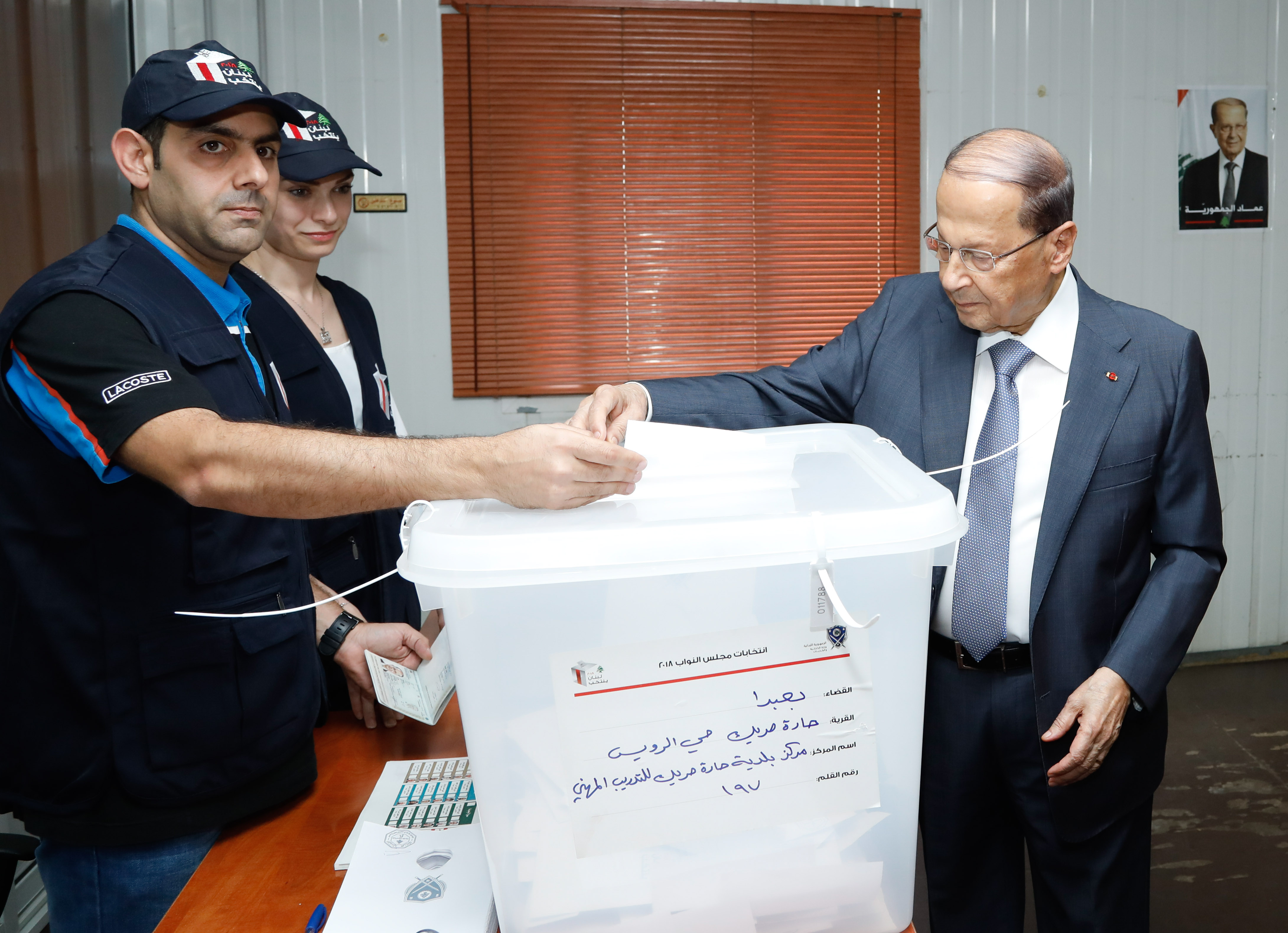 الرؤساء الثلاثة أدلوا بأصواتهم وأشادوا بسير العملية الإنتخابية