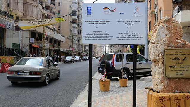 بلديات الضاحية تستكمل أشغالها على  أوتوستراد الأسد وشارع أبي طالب