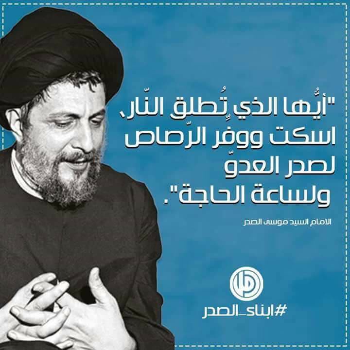 الرئيس بري أوّل على &rsquo;تويتر&rsquo;