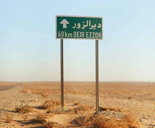 مجزرة جديدة للتحالف الدولي بريف دير الزور.. والمدنيون ضحية