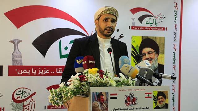 أمسية شعرية في بئر العبد تحيةً لليمن العزيز