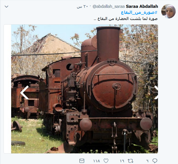 #صورة_من_البقاع