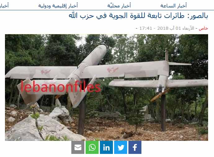 &rsquo;ليبانون فايلز&rsquo;.. سرقة مفضوحة!