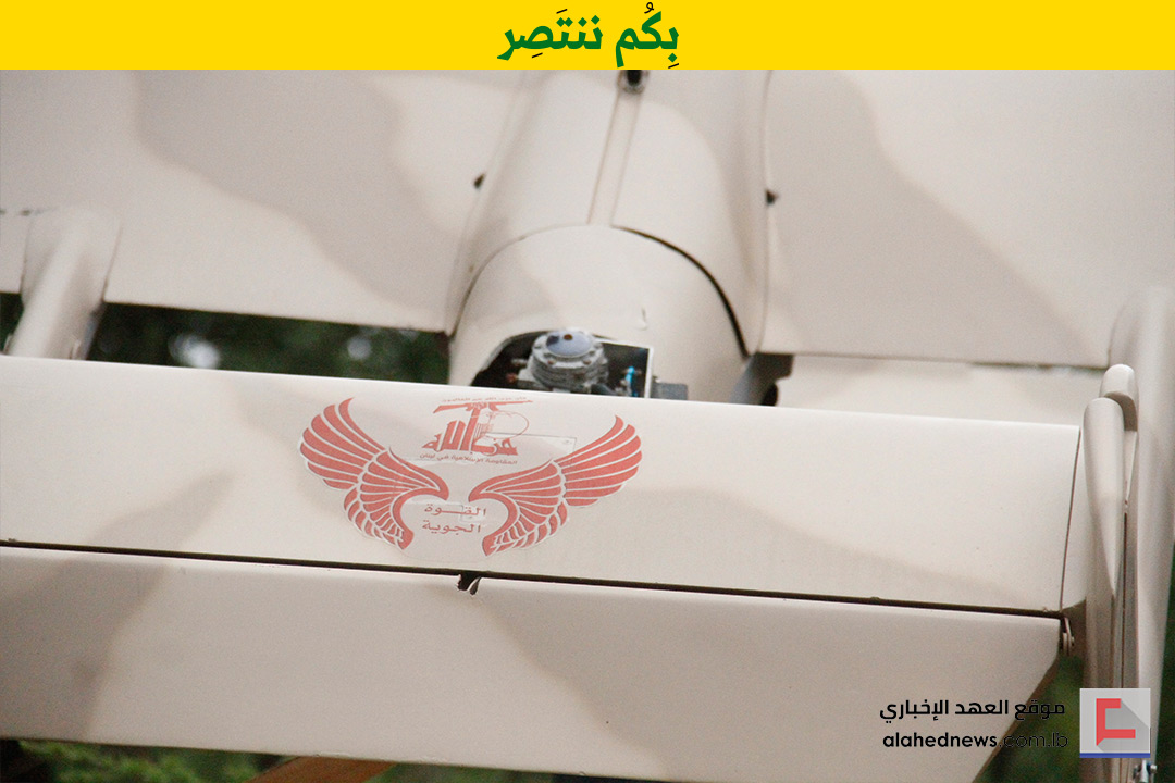  &rsquo;العهد&rsquo; يستعرض &rsquo;القوة الجوية&rsquo; للمقاومة الإسلامية في لبنان
