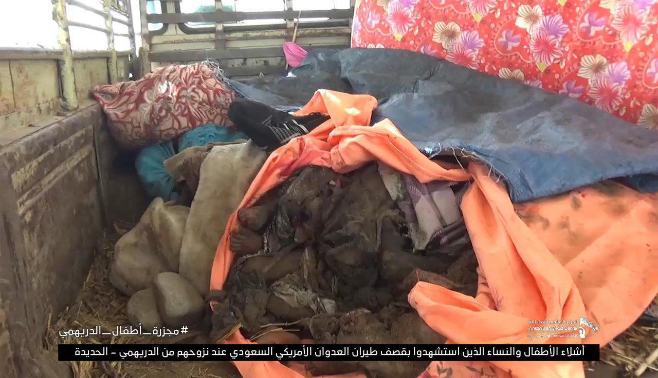مجزرة الدريهمي: إمعانٌ في قتل الأطفال والنساء ـ بالصور