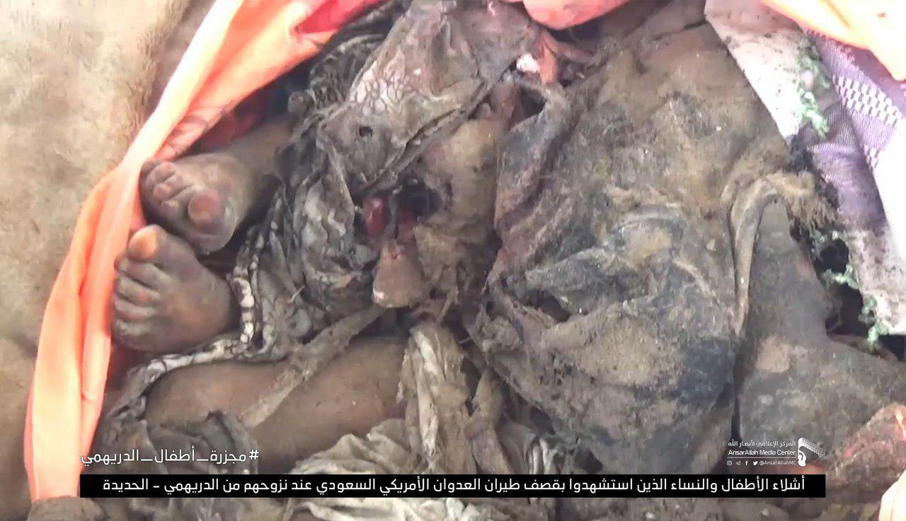 مجزرة الدريهمي: إمعانٌ في قتل الأطفال والنساء ـ بالصور