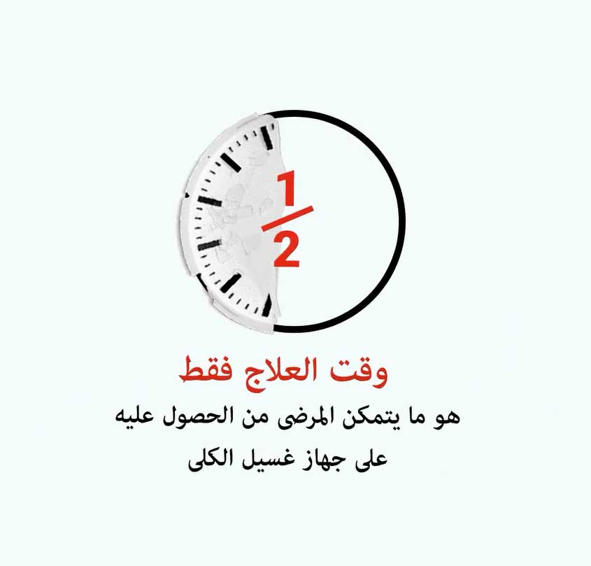 مرضى الكلى.. يموتون في اليمن بسبب العدوان السعودي ـ الاميركي